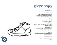 Sole Base - ורוד פודרה